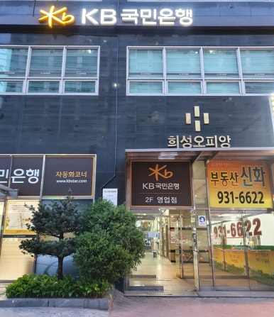시온공방 이미지