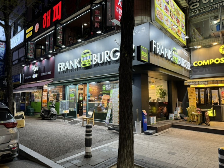프랭크버거철산역로데오점 이미지