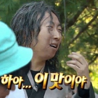 삼부심 이미지