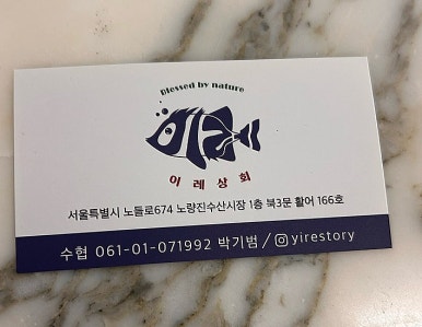이레모바일 이미지