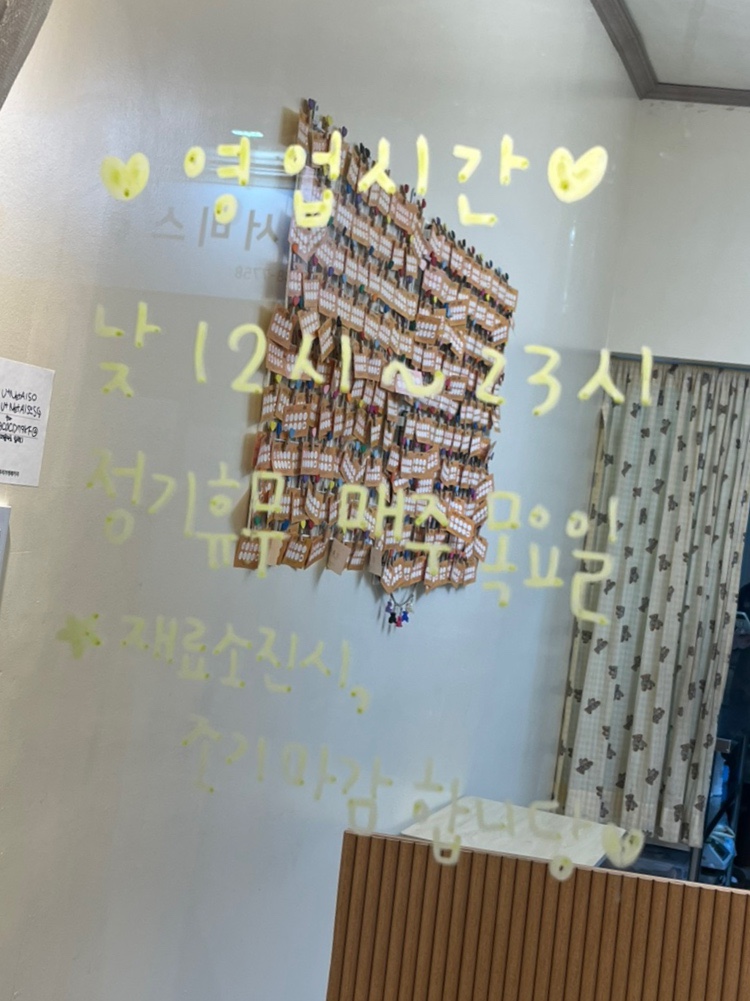 꾸움당 이미지