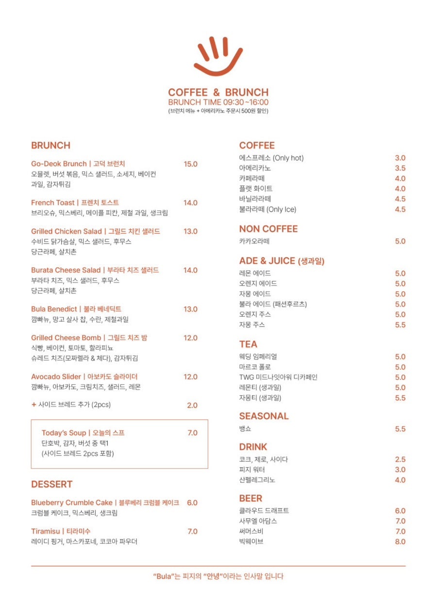 카페불라 이미지