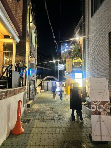 덴(Den) 연남점 이미지