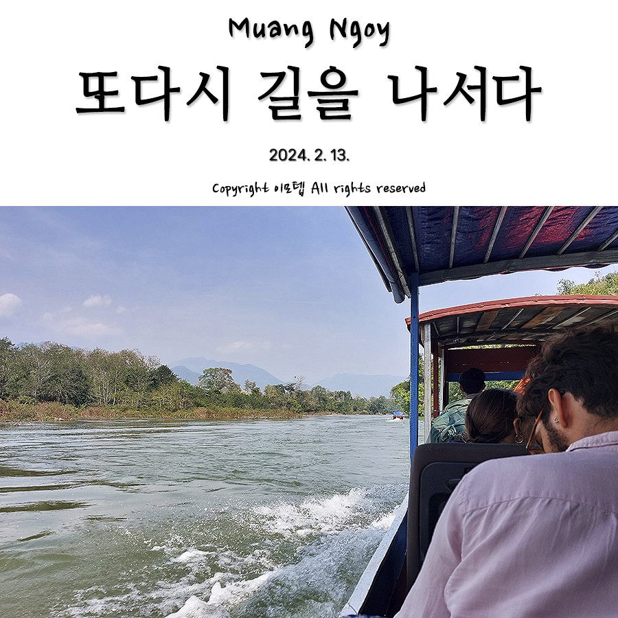 파오Phao 이미지