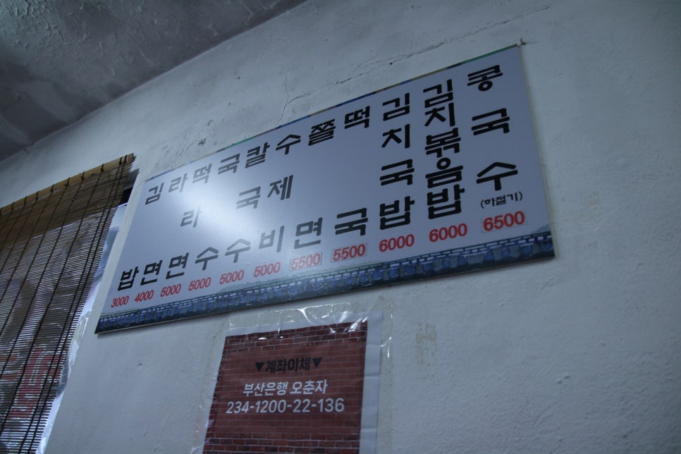 태림분식 이미지