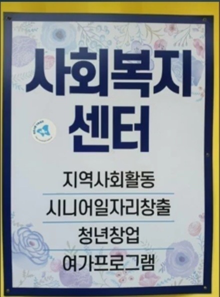 청솔세탁 이미지