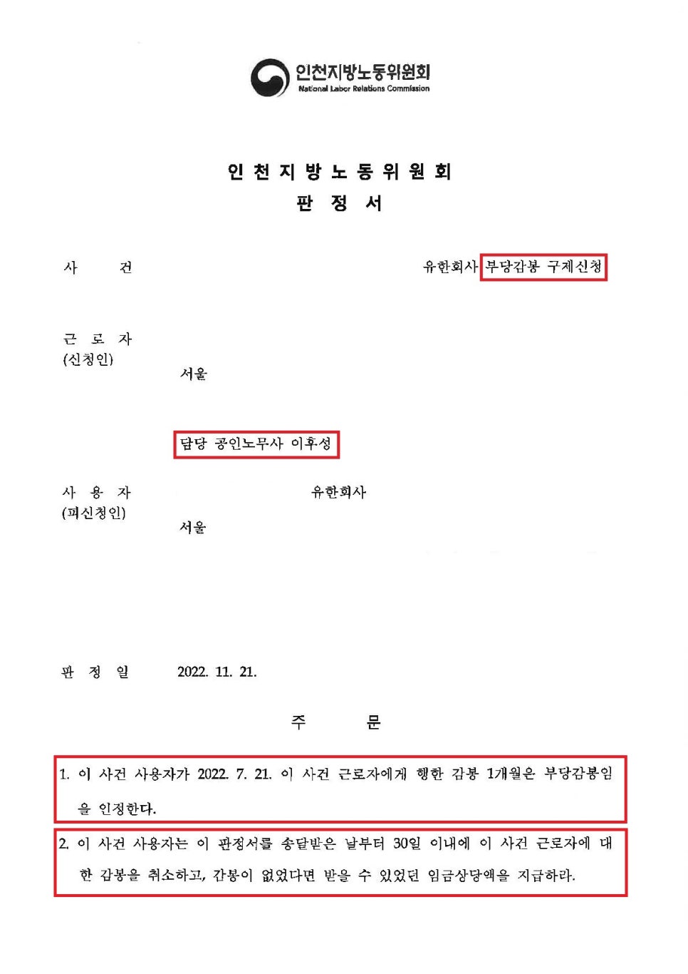 법률사무소후성 이미지