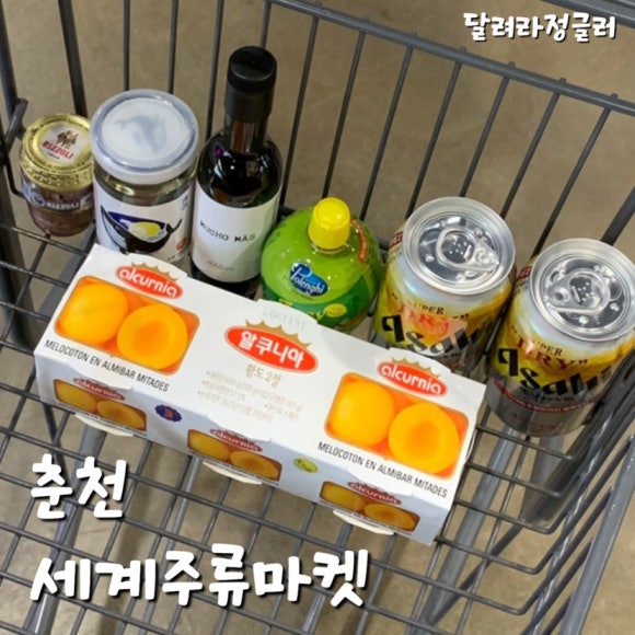 매니아세계주류 이미지