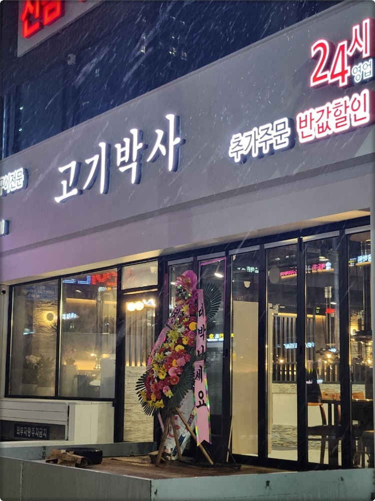 문구박사 이미지