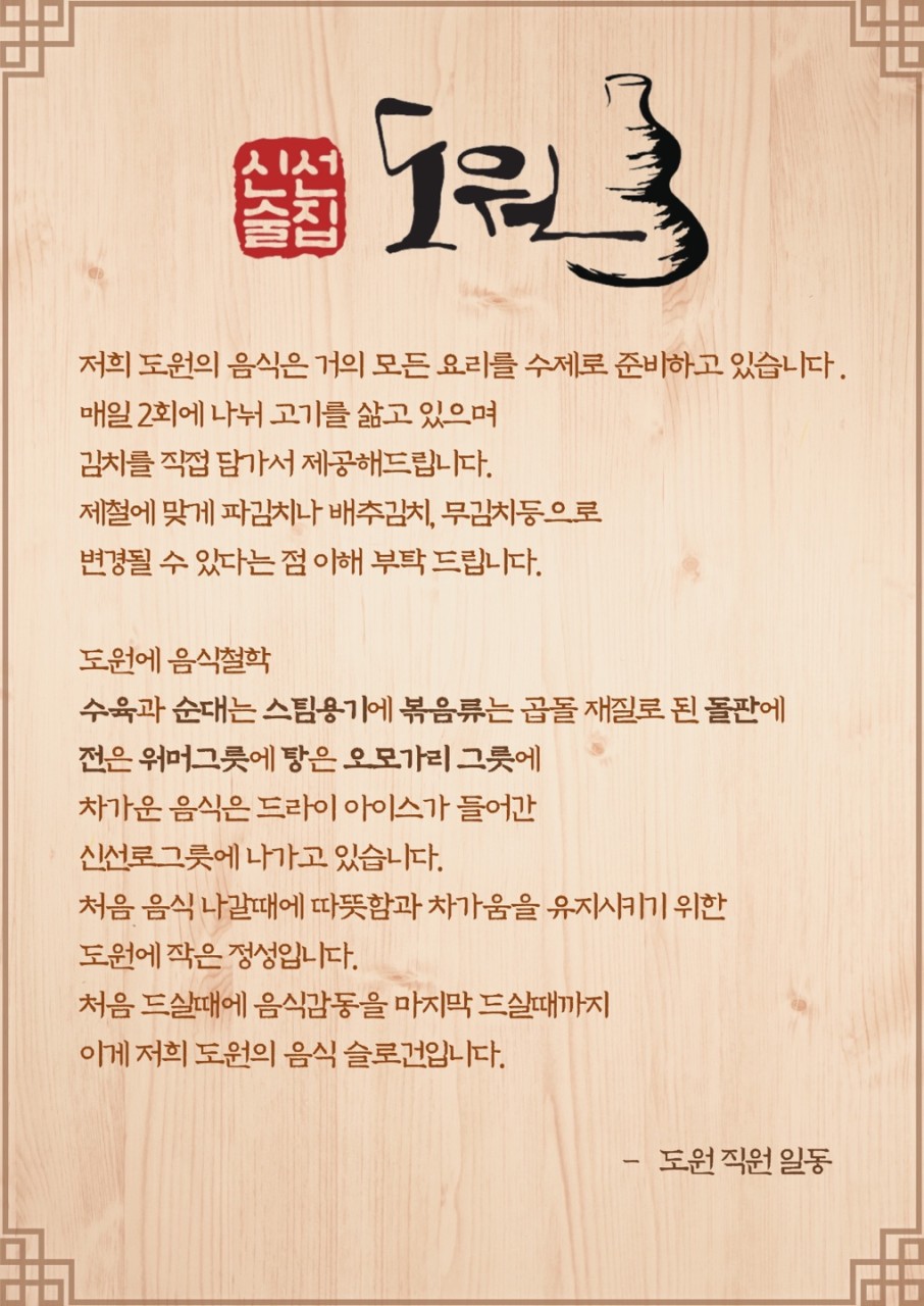 스튜디오도원 이미지