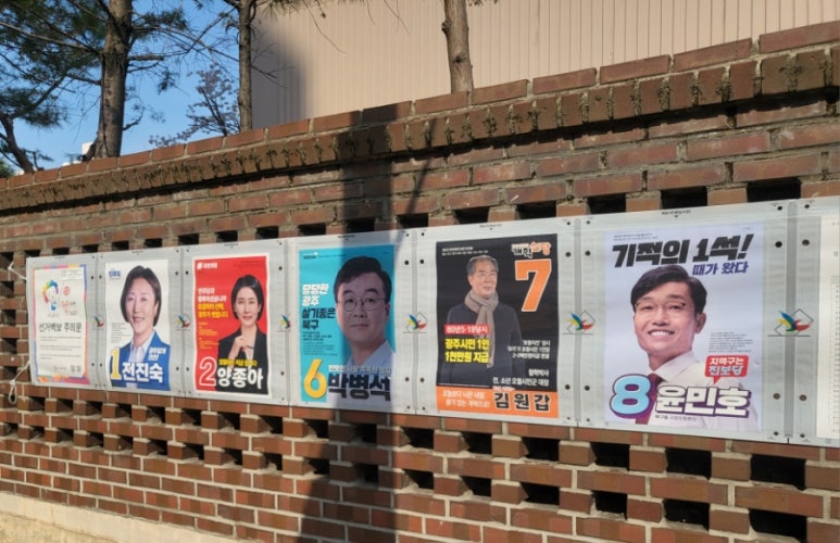 일곡중학교 이미지