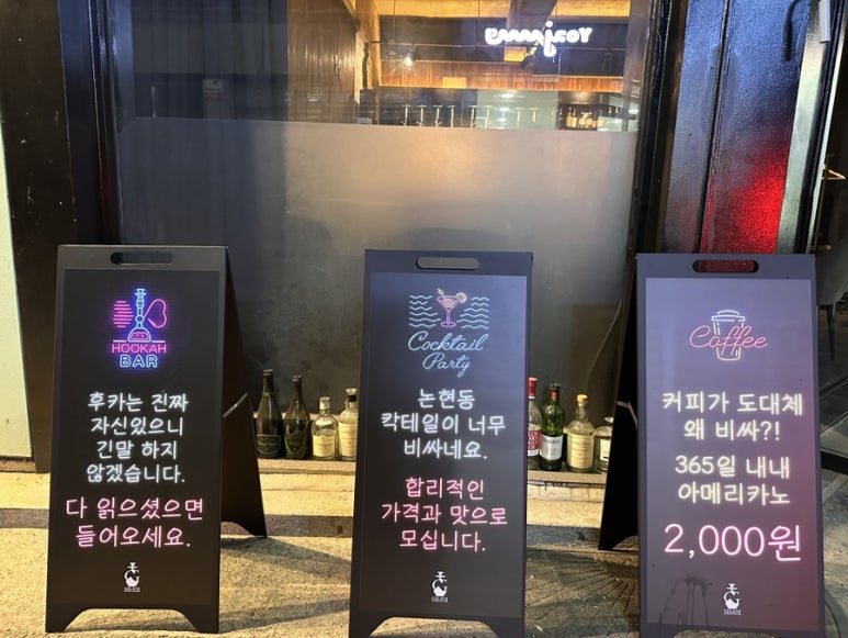 길라니후카바 이미지
