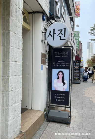 일월사진관 이미지