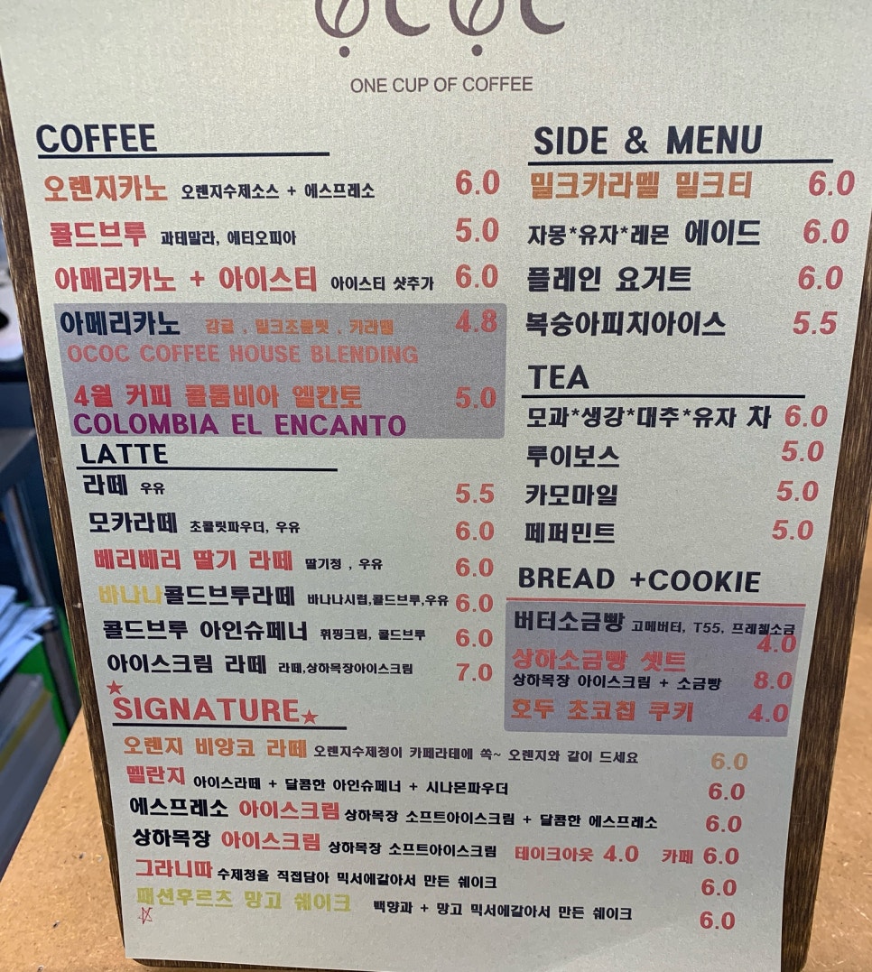 오씨오씨 이미지