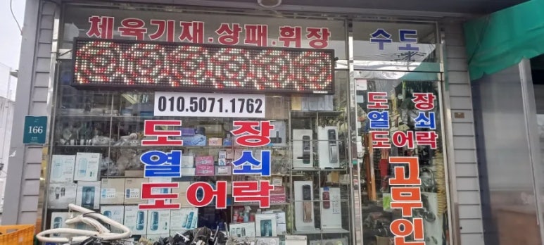 드림.복사.도장 이미지