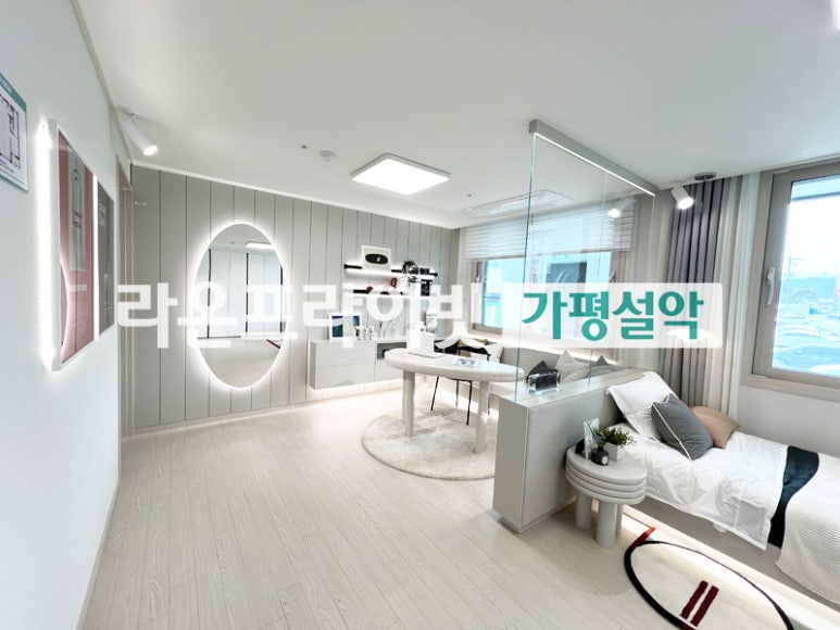 설악생활체육공원 이미지
