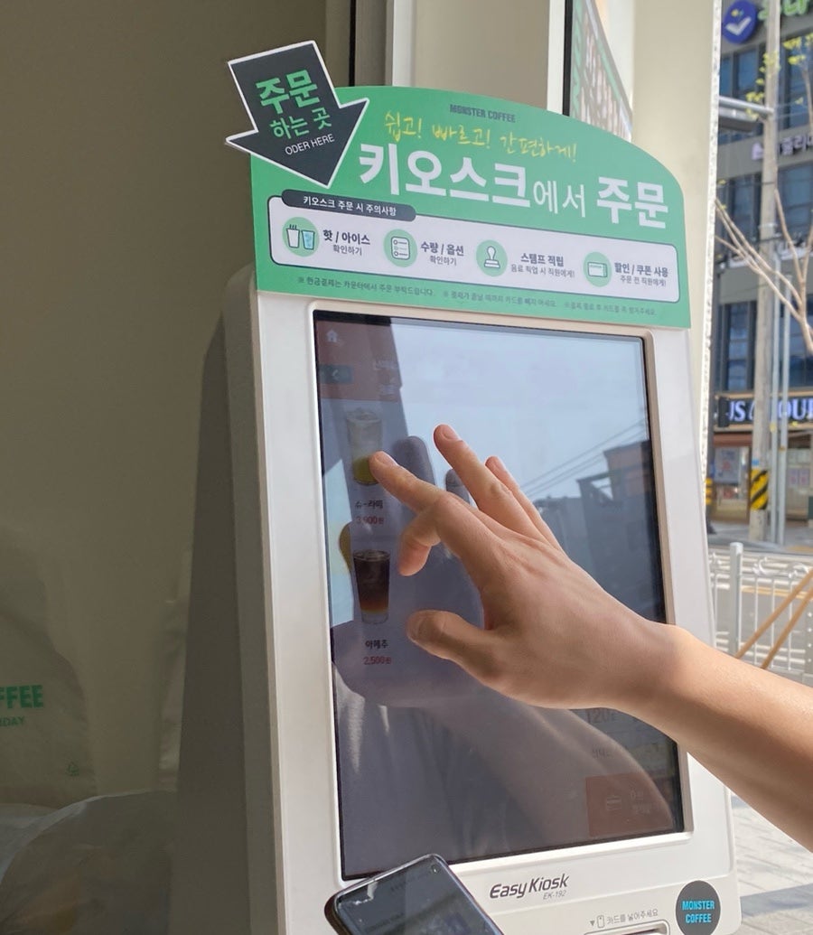 몬스터커피구미원평아이파크더샵점 이미지