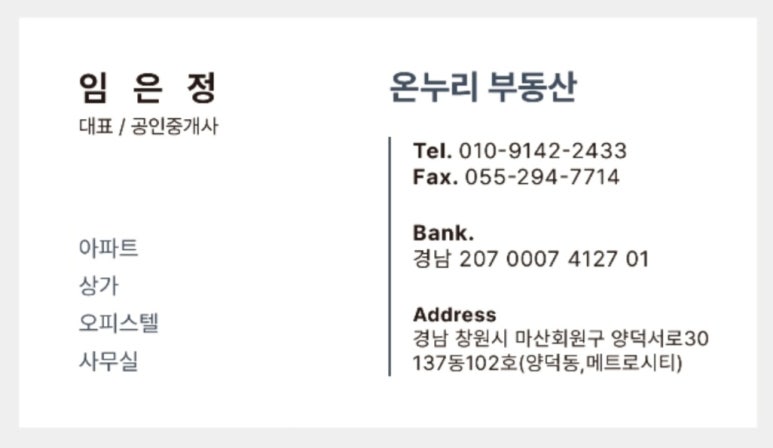 한백광고 이미지