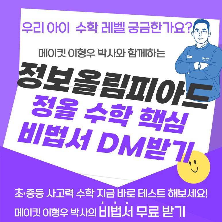 위메이킷 이미지