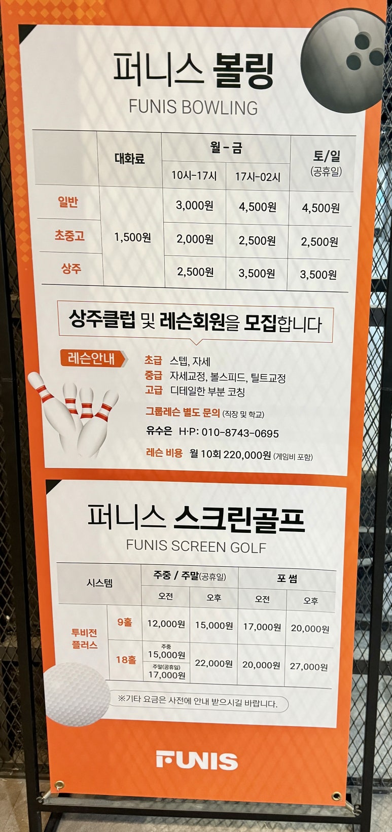 인퍼니스 이미지