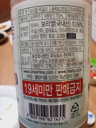 농업회사법인 햇살 주식회사 이미지