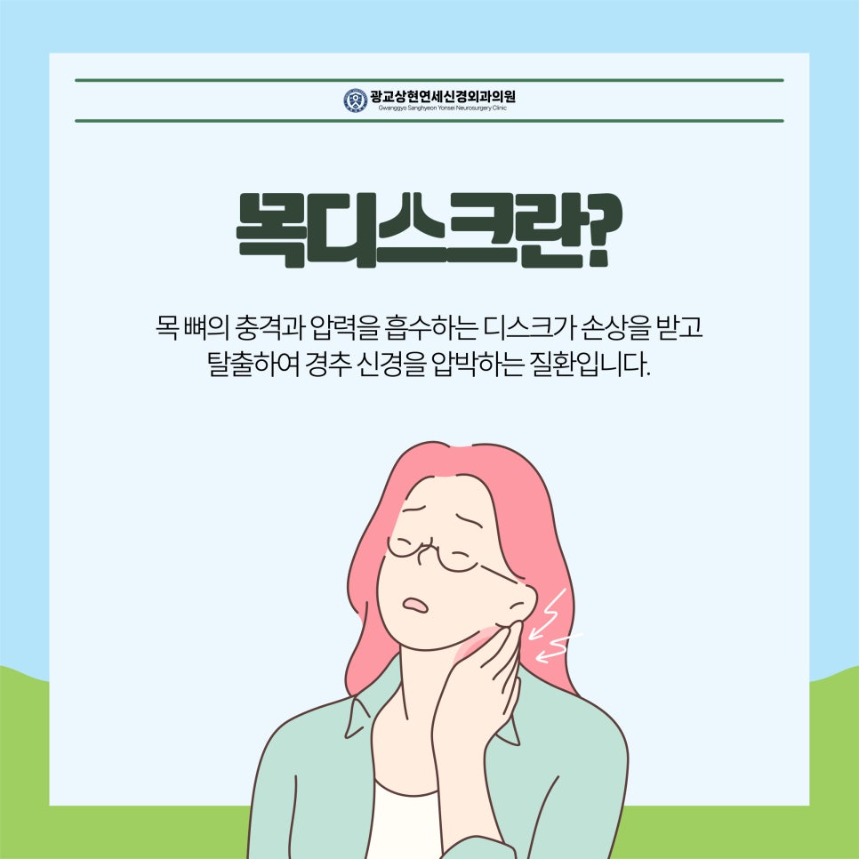 광교상현컴퓨터 이미지