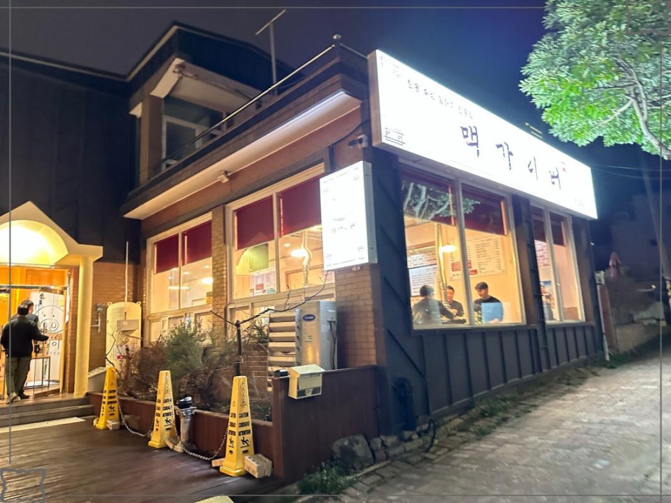 여수집 이미지
