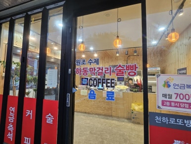 남도복권 이미지