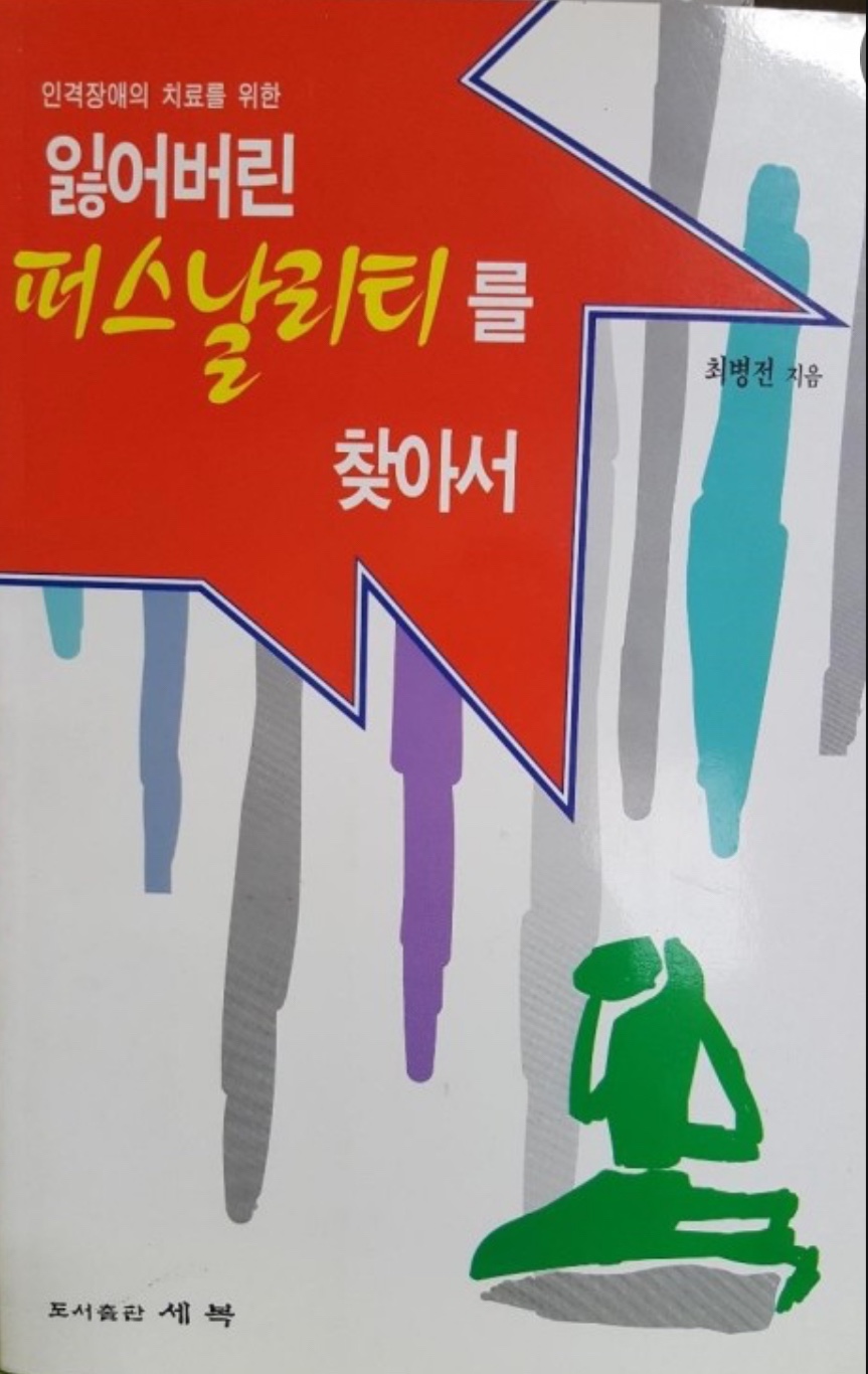 성인천한의원 이미지