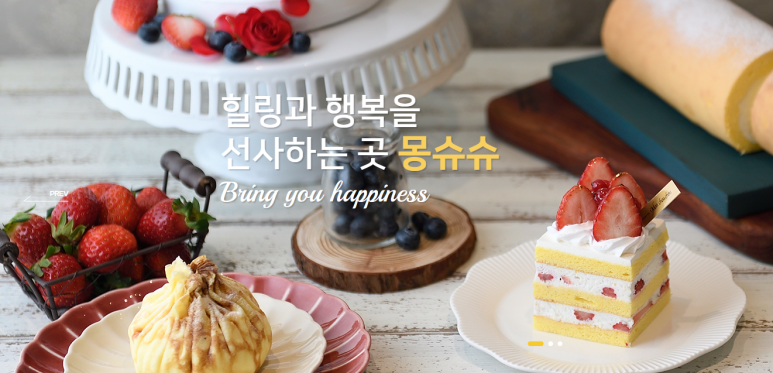 미스터피자 계룡점 이미지