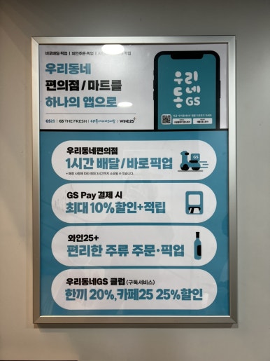 행신주류샵 이미지