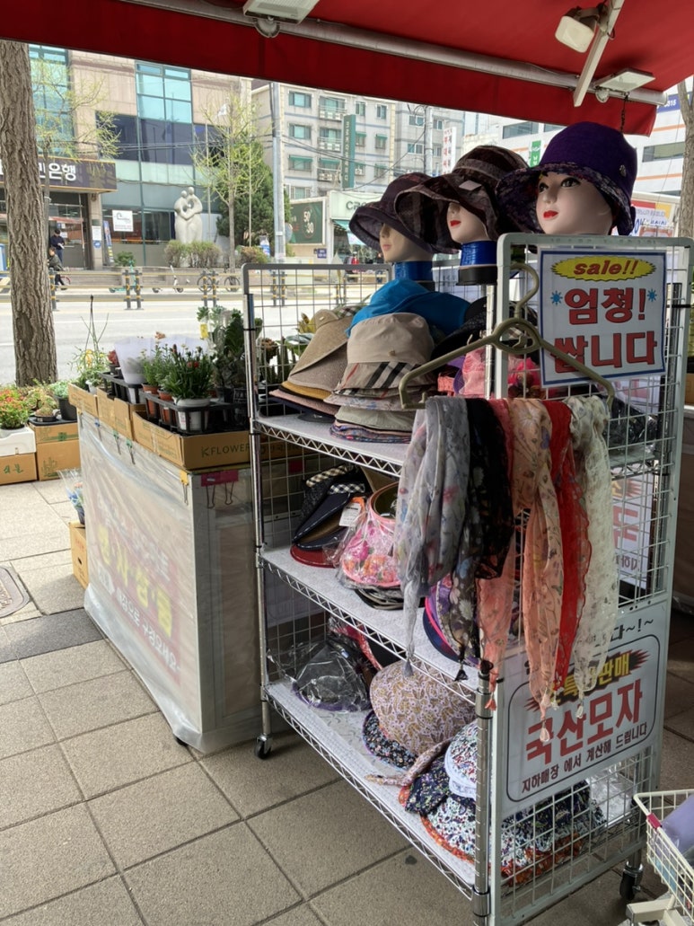 생활용품싸게파는집 이미지