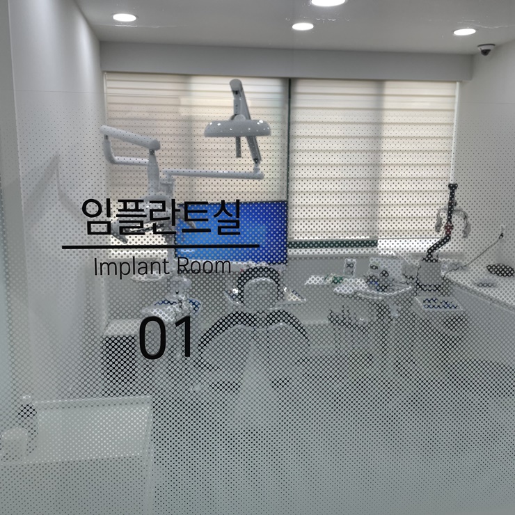 솔치과 이미지