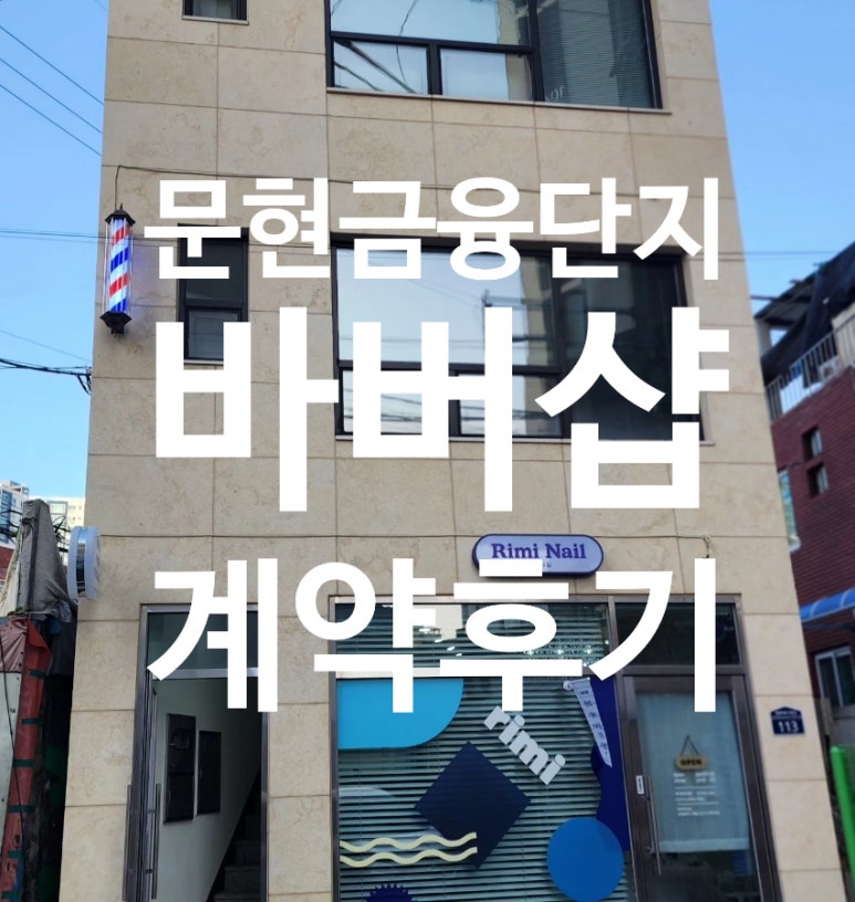 씨유넥스트 이미지