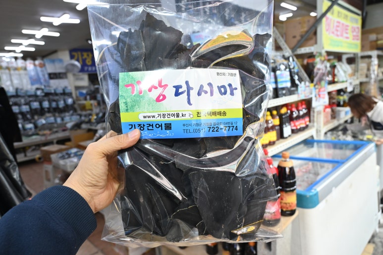 일품 건어물 이미지