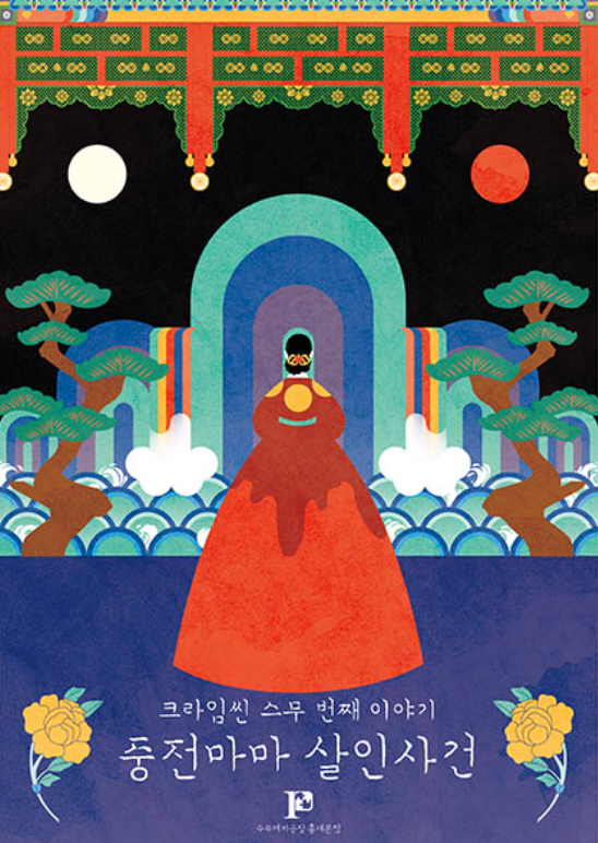퍼즐팩토리 이미지