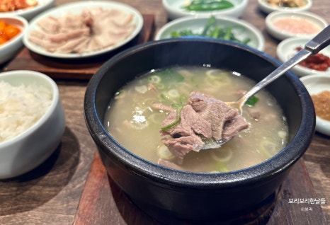 극동식당 이미지