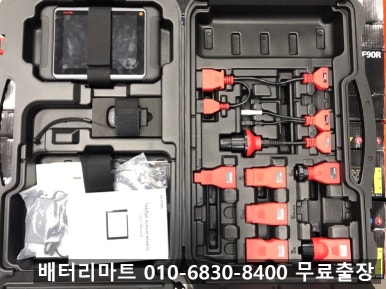 송악배터리마트 이미지