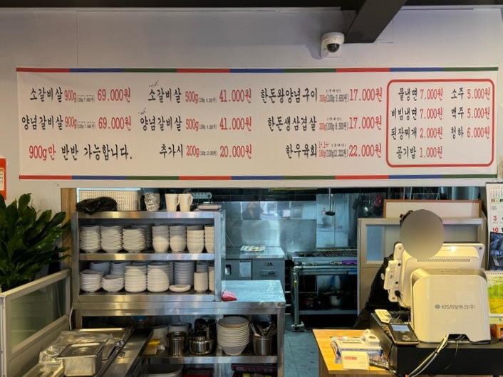 도하숯불구이 이미지
