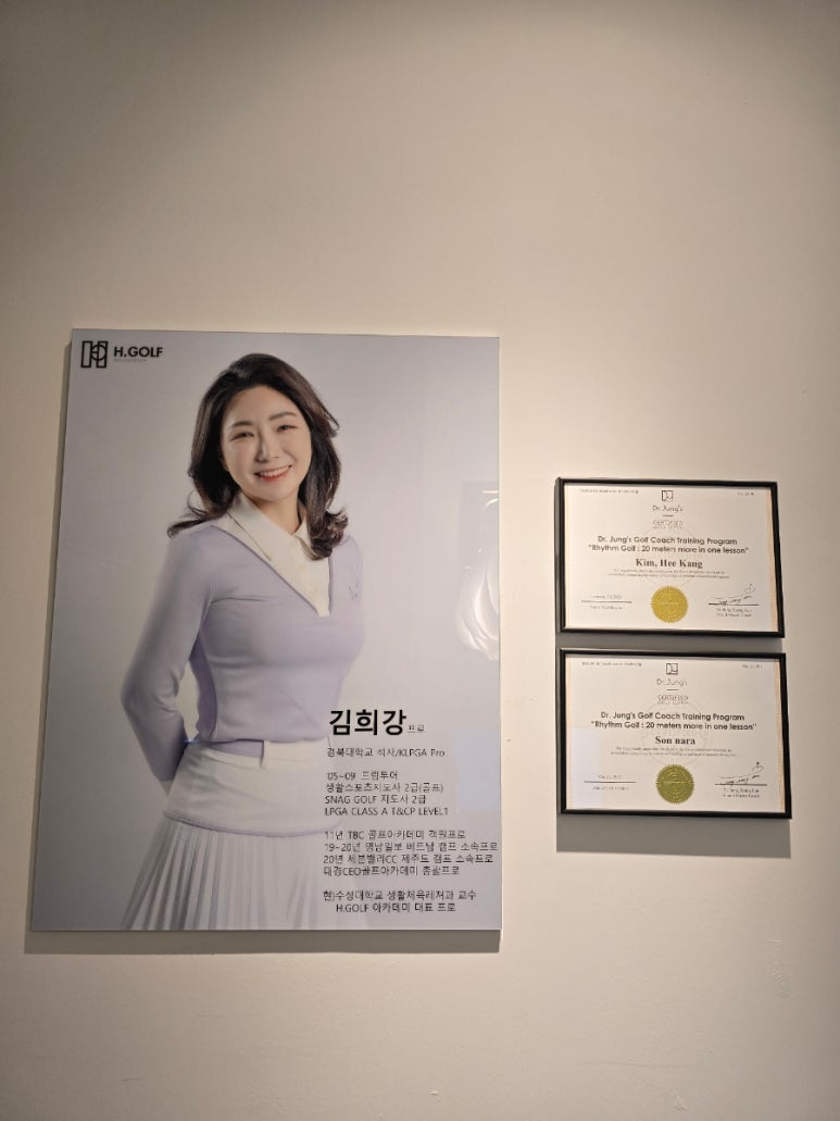 수성 드림투어 이미지