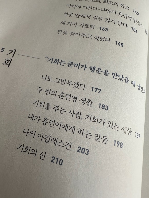 마마세이 레코드 이미지