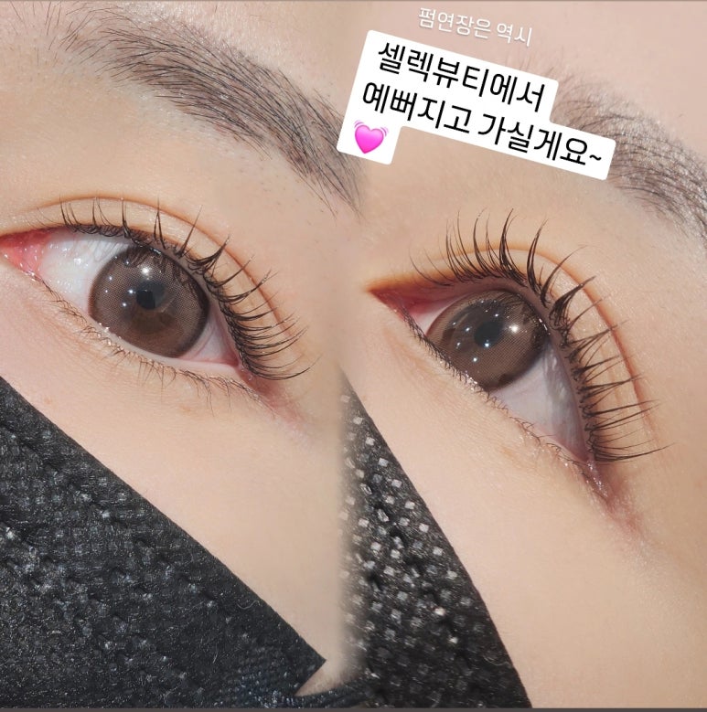 셀렉뷰티 이미지