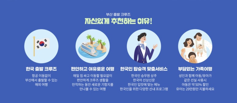 쏭투어 이미지