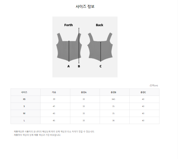 밸리버튼 이미지