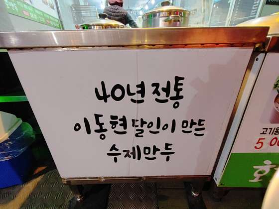 화정먹거리 이미지