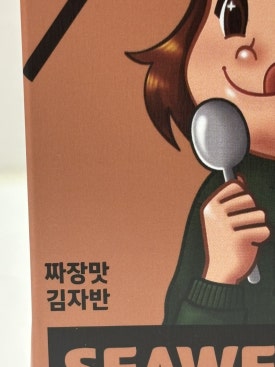 (주)김노리 이미지