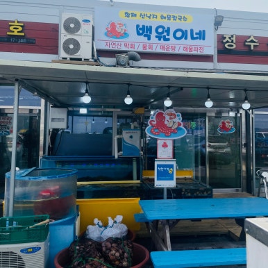원이네국수 이미지