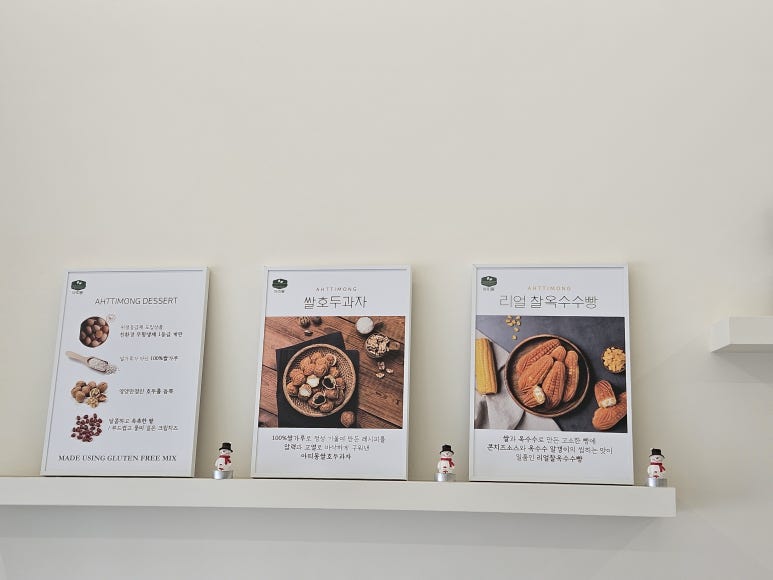 아띠몽광주 이미지