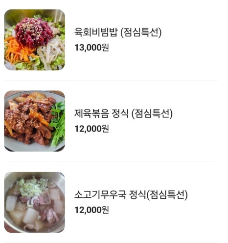 맛오름 이미지