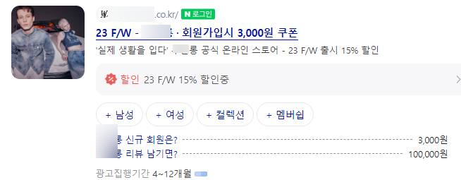 이리로광고 이미지